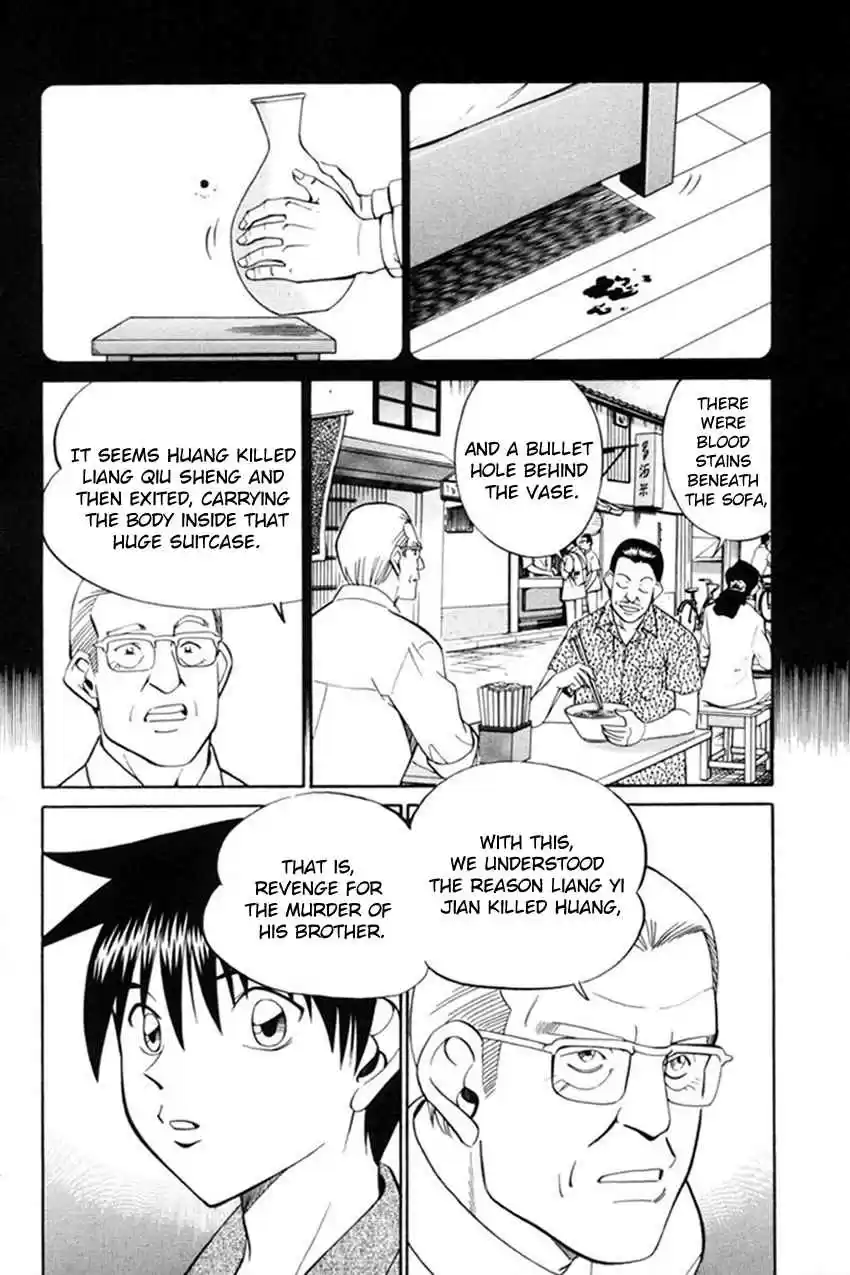 Q.E.D. - Shoumei Shuuryou Vol.20 Ch.38.1