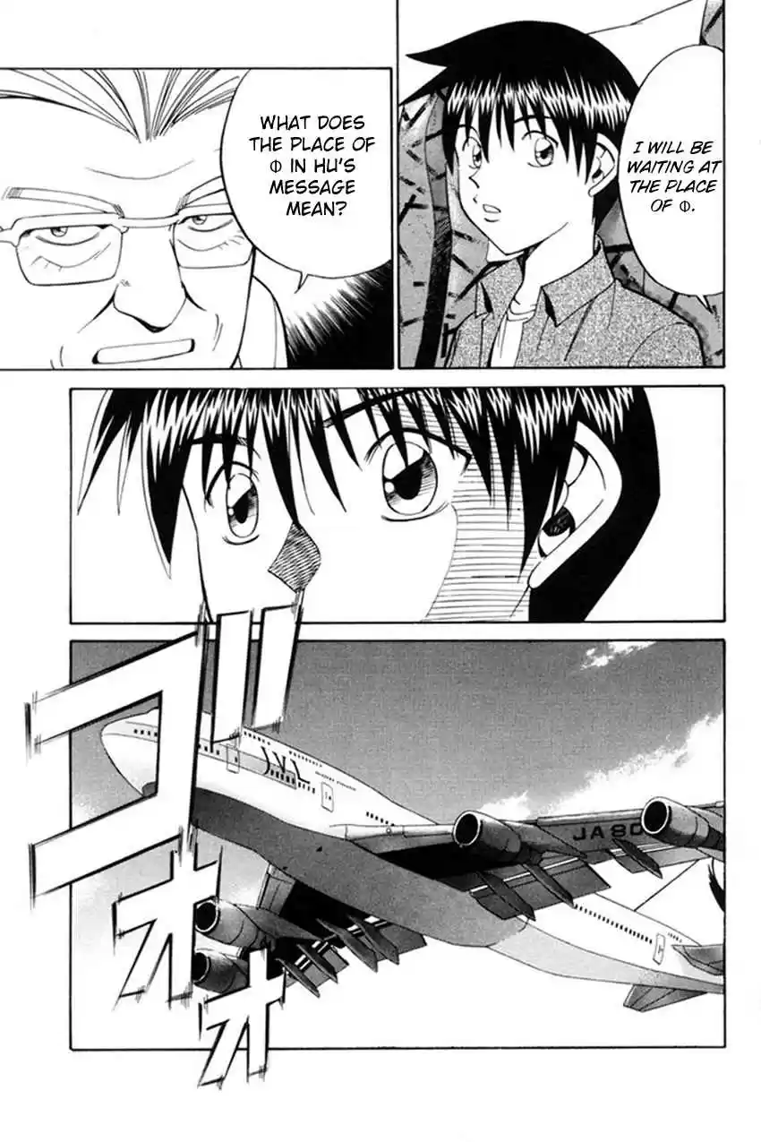 Q.E.D. - Shoumei Shuuryou Vol.20 Ch.38.1