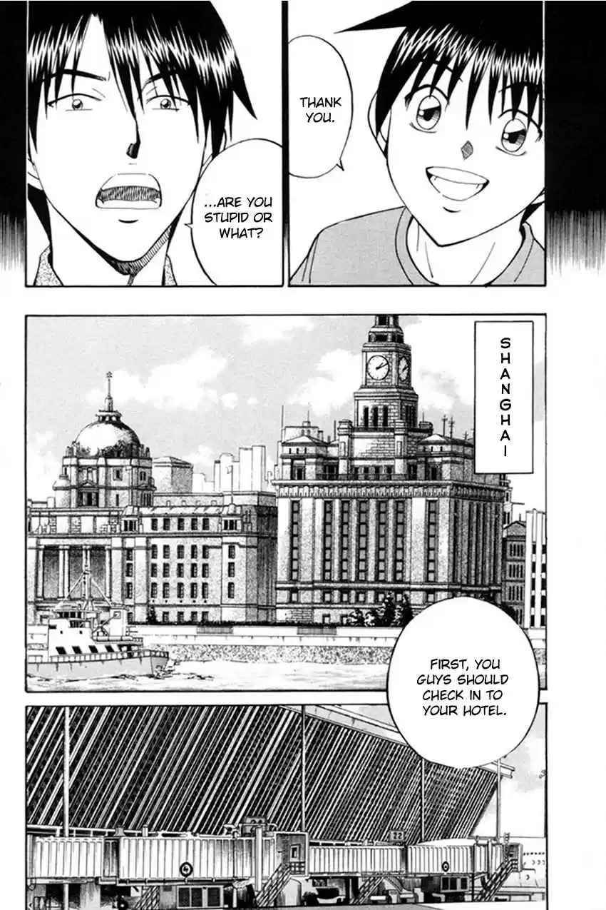 Q.E.D. - Shoumei Shuuryou Vol.20 Ch.38.1