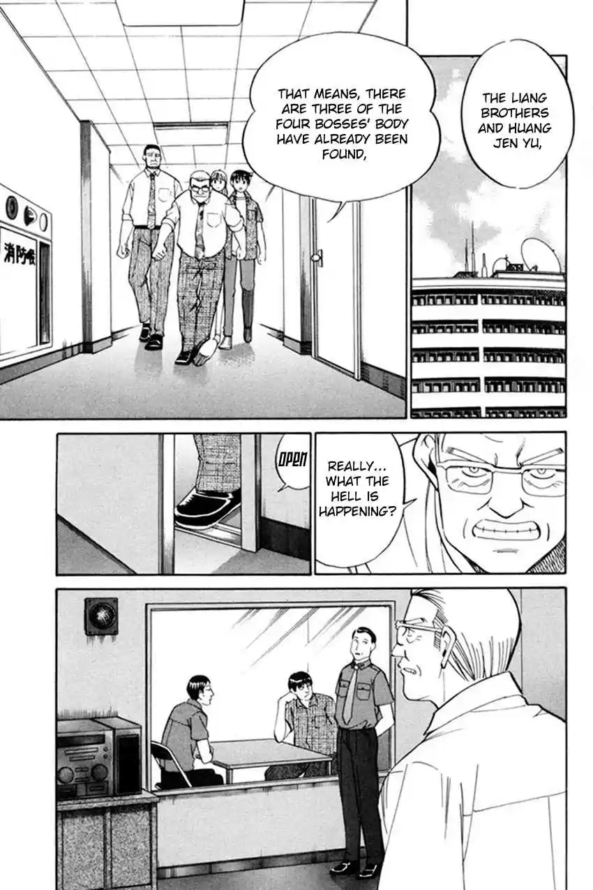 Q.E.D. - Shoumei Shuuryou Vol.20 Ch.38.1