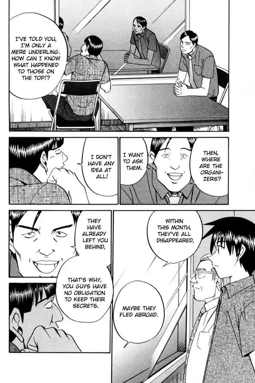 Q.E.D. - Shoumei Shuuryou Vol.20 Ch.38.1