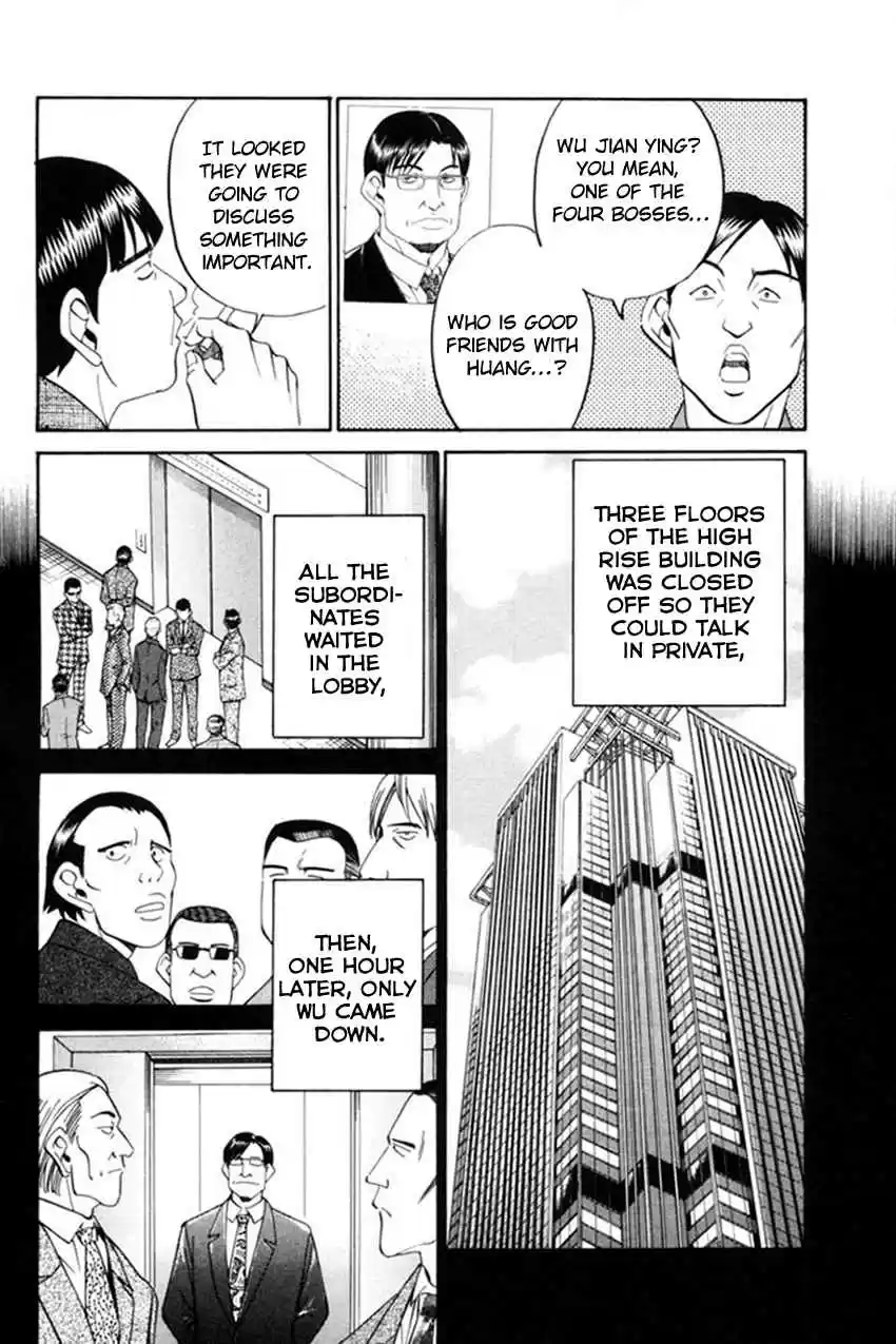 Q.E.D. - Shoumei Shuuryou Vol.20 Ch.38.1