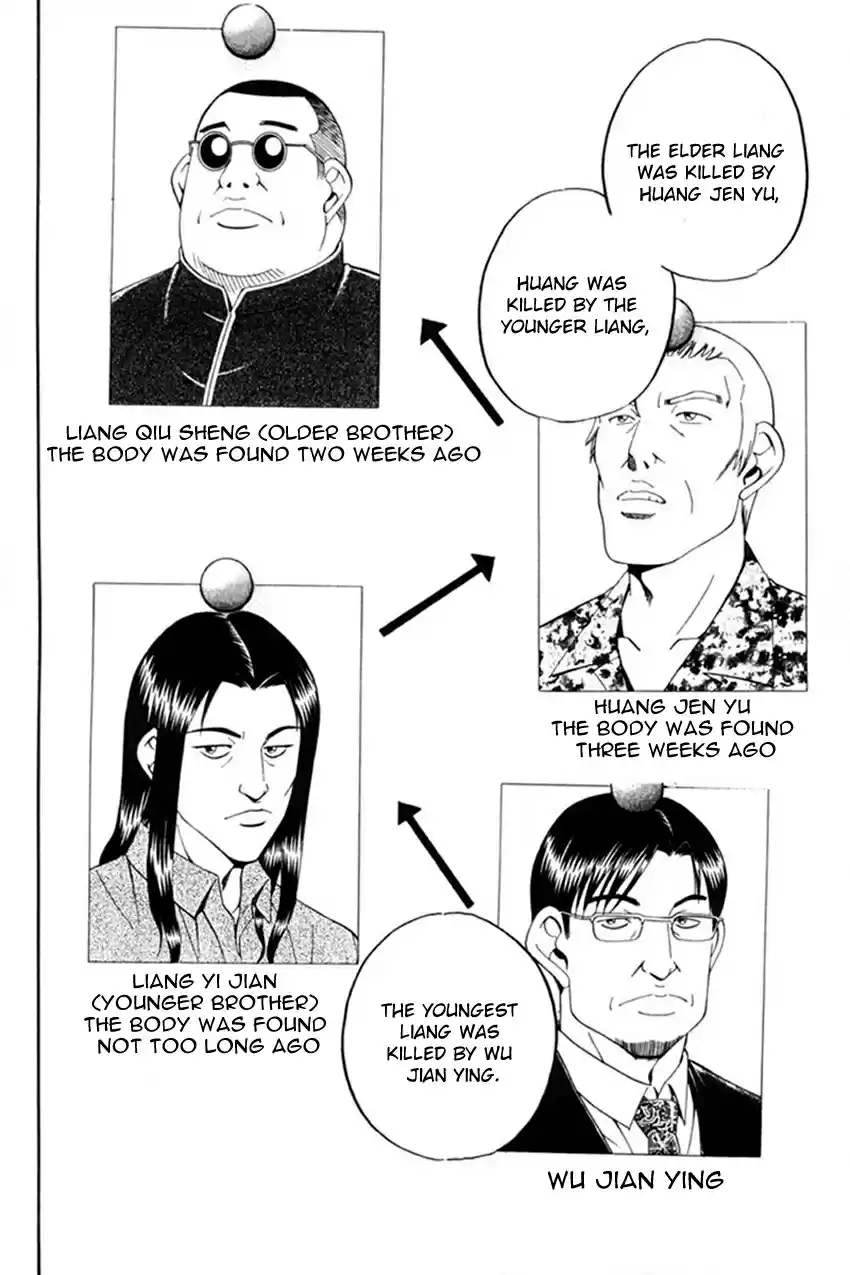 Q.E.D. - Shoumei Shuuryou Vol.20 Ch.38.1