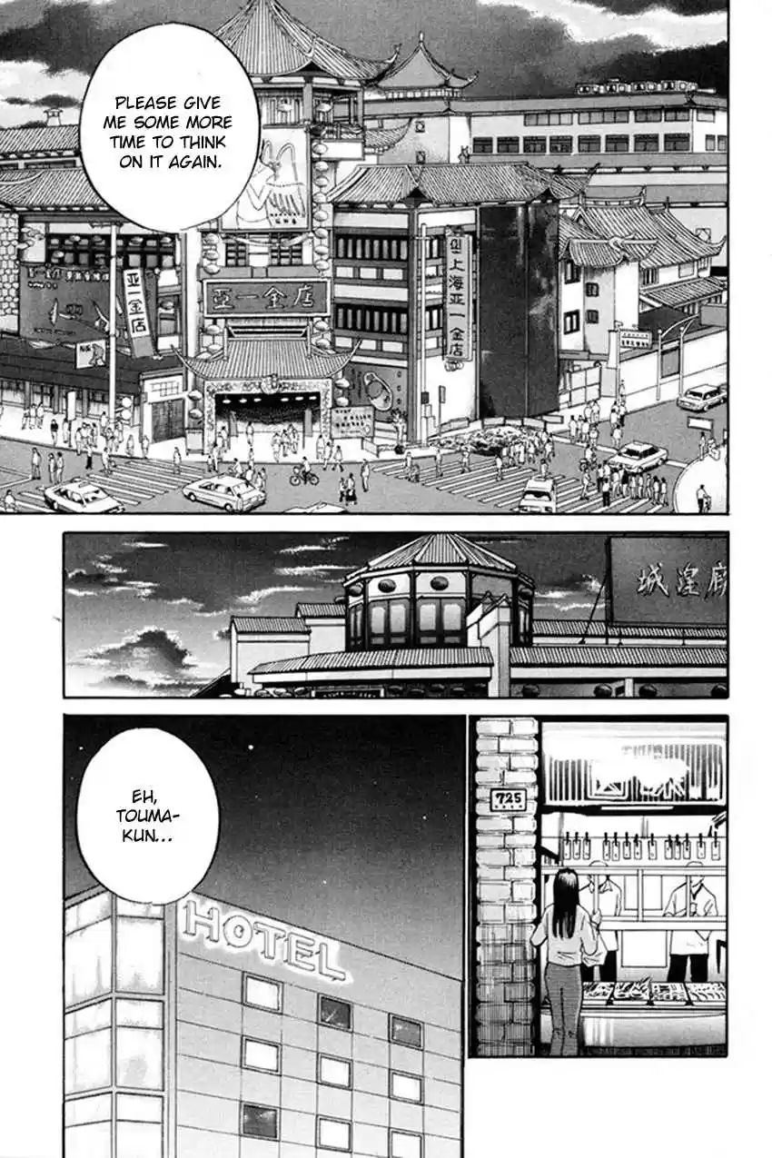 Q.E.D. - Shoumei Shuuryou Vol.20 Ch.38.1