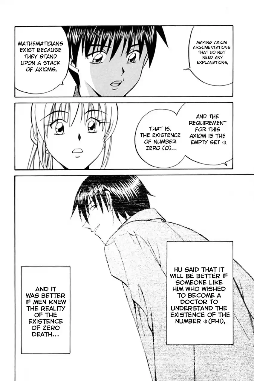 Q.E.D. - Shoumei Shuuryou Vol.20 Ch.38.1