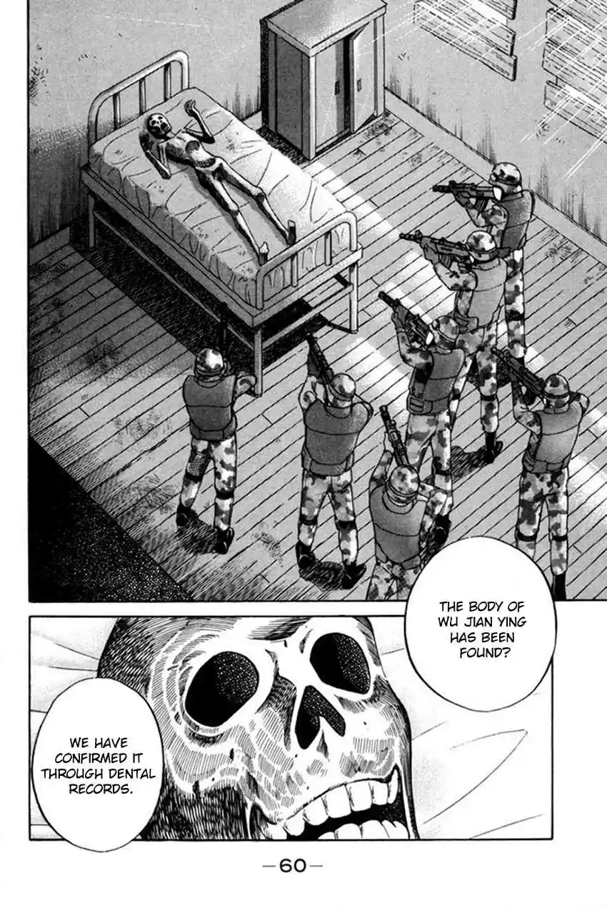 Q.E.D. - Shoumei Shuuryou Vol.20 Ch.38.2