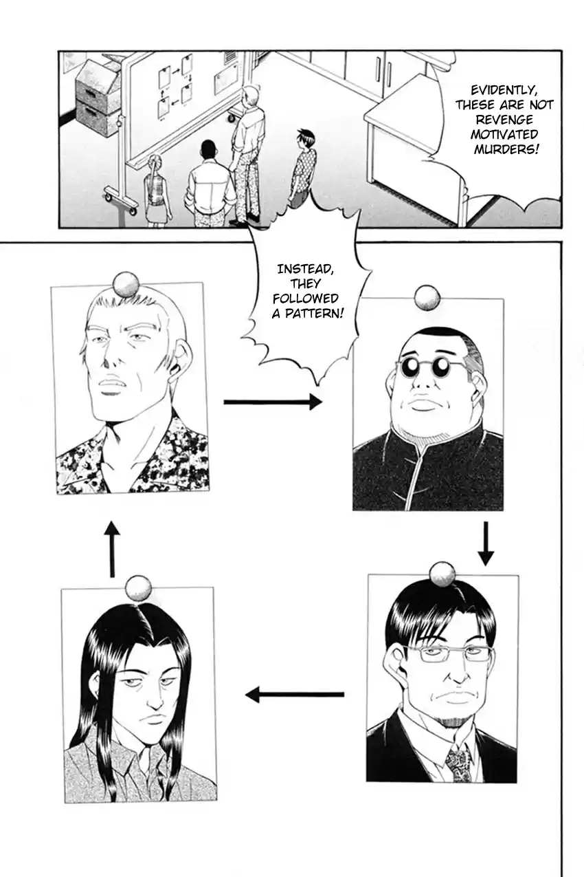 Q.E.D. - Shoumei Shuuryou Vol.20 Ch.38.2