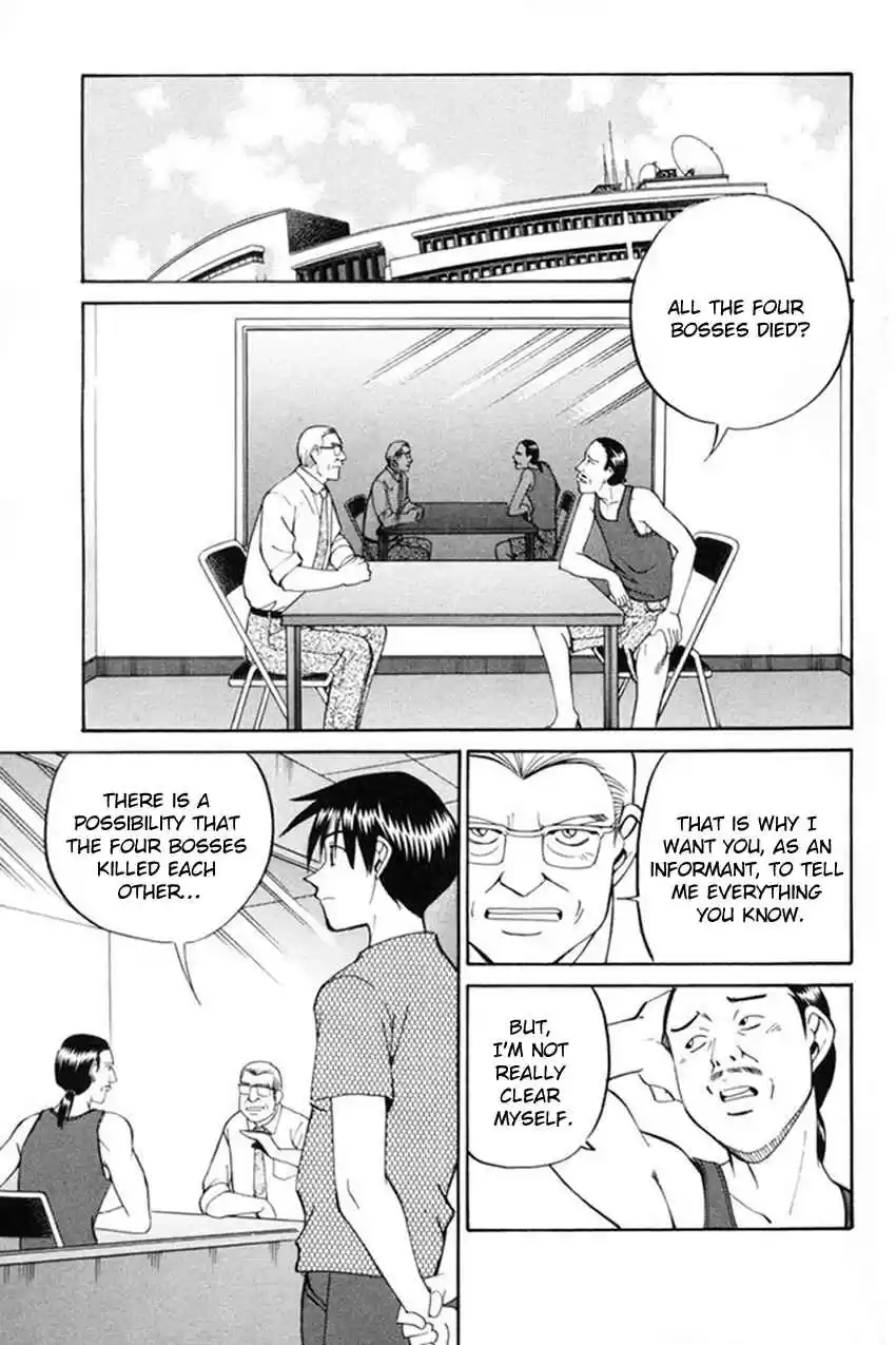 Q.E.D. - Shoumei Shuuryou Vol.20 Ch.38.2