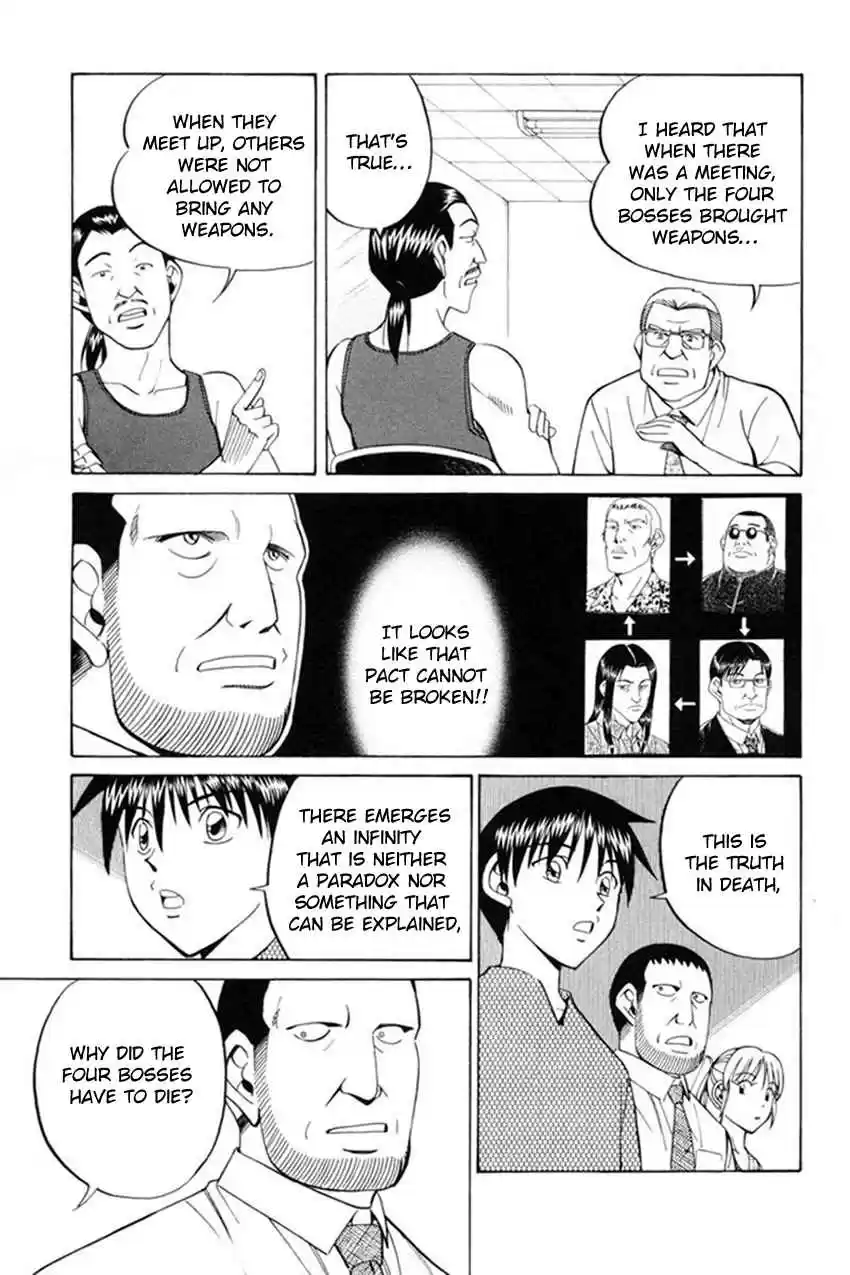 Q.E.D. - Shoumei Shuuryou Vol.20 Ch.38.2