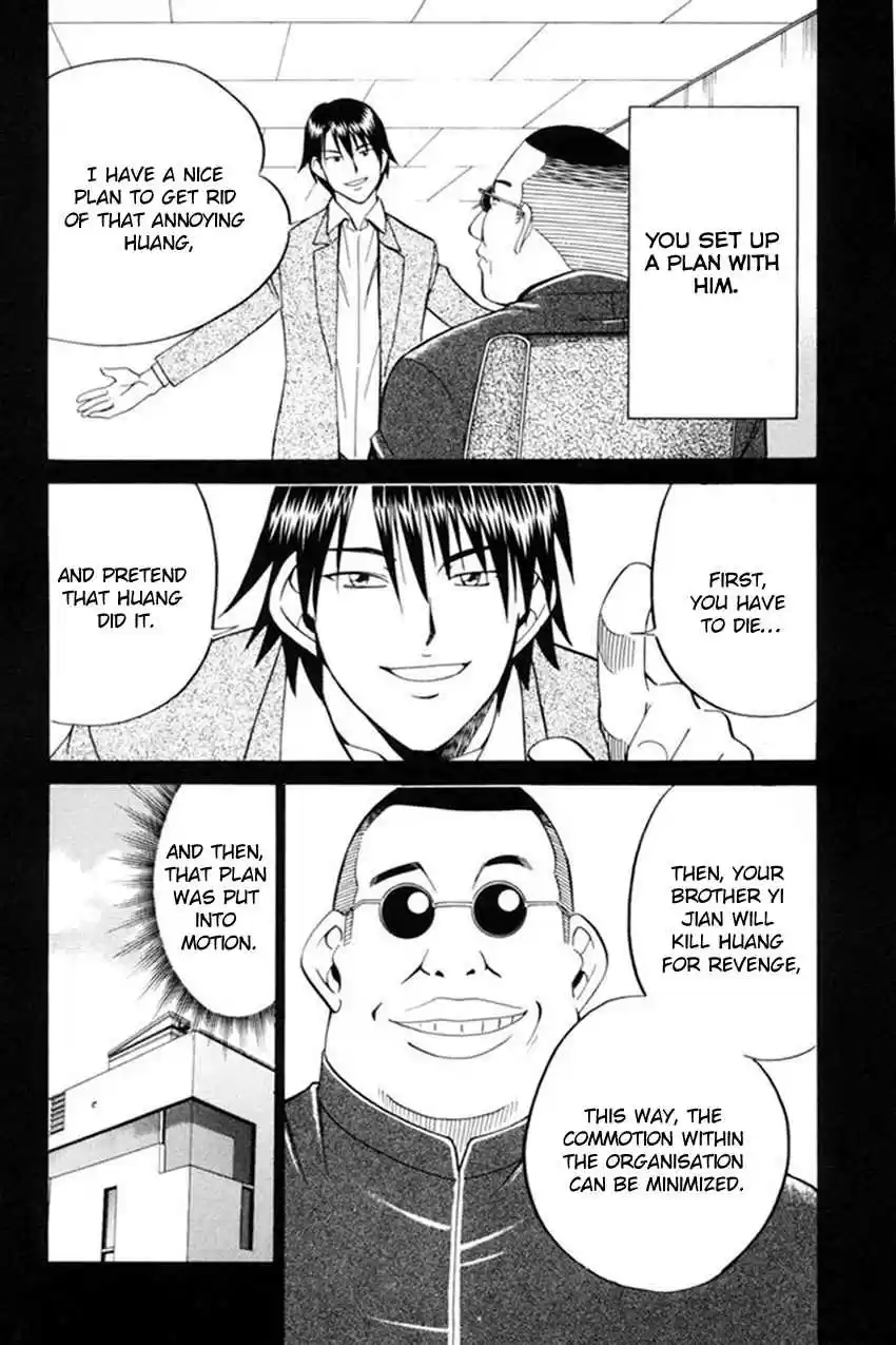 Q.E.D. - Shoumei Shuuryou Vol.20 Ch.38.2