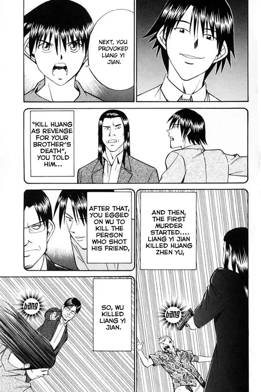 Q.E.D. - Shoumei Shuuryou Vol.20 Ch.38.2