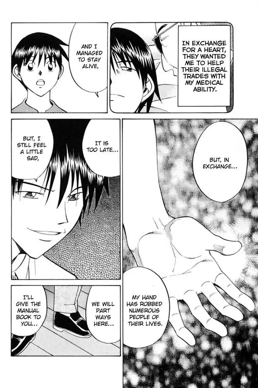 Q.E.D. - Shoumei Shuuryou Vol.20 Ch.38.2