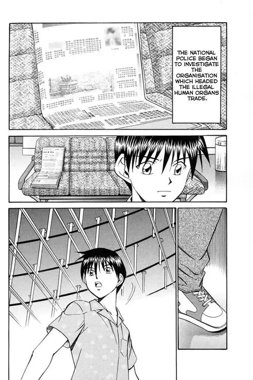 Q.E.D. - Shoumei Shuuryou Vol.20 Ch.38.2