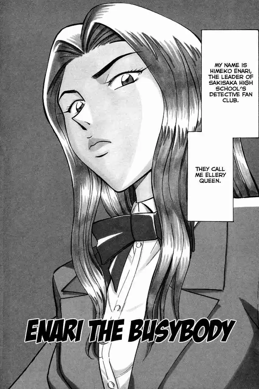 Q.E.D. - Shoumei Shuuryou Vol.20 Ch.39.1