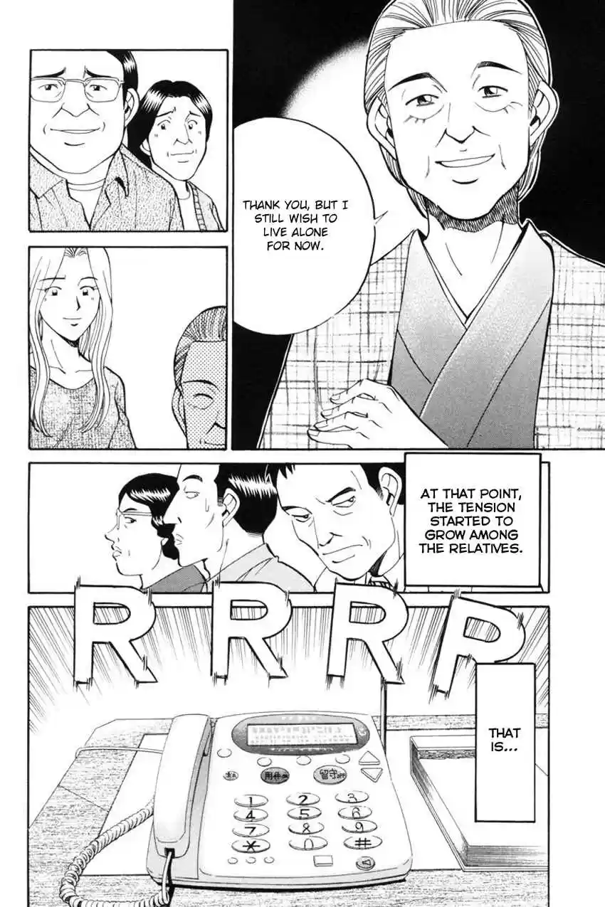 Q.E.D. - Shoumei Shuuryou Vol.20 Ch.39.1