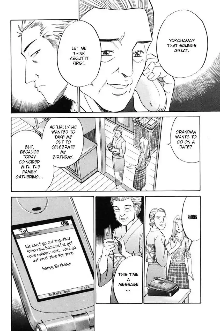 Q.E.D. - Shoumei Shuuryou Vol.20 Ch.39.1