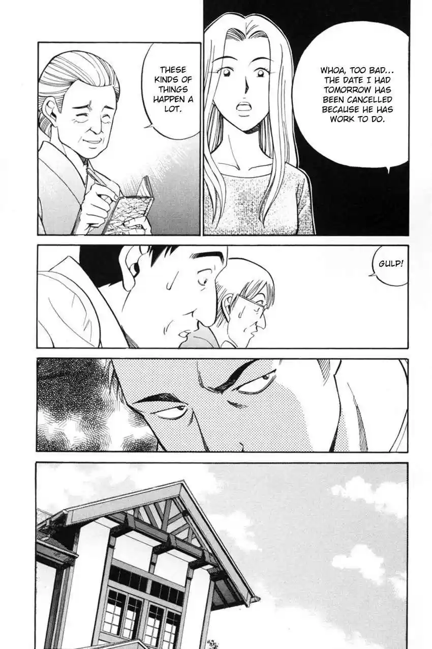 Q.E.D. - Shoumei Shuuryou Vol.20 Ch.39.1