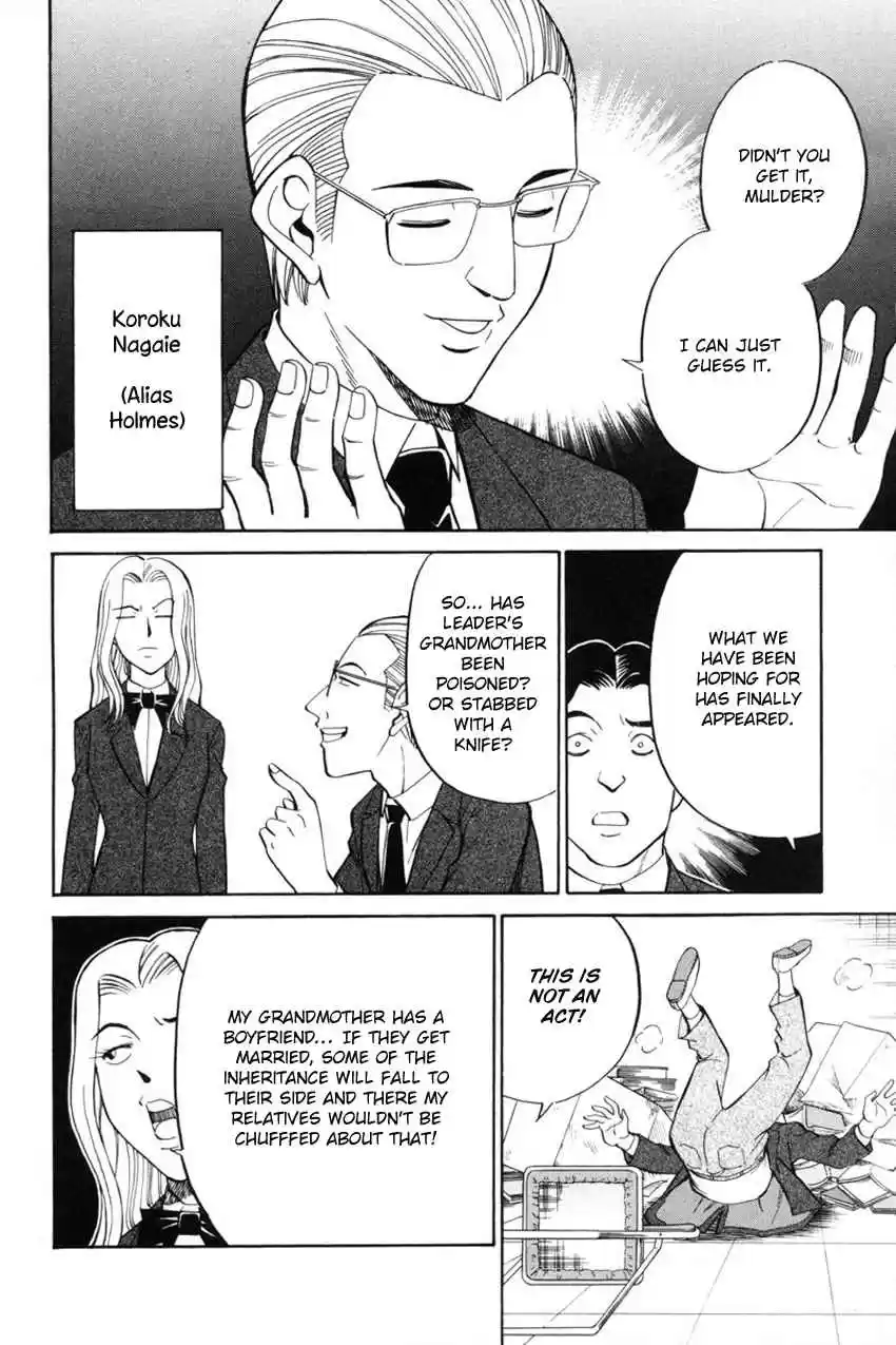 Q.E.D. - Shoumei Shuuryou Vol.20 Ch.39.1