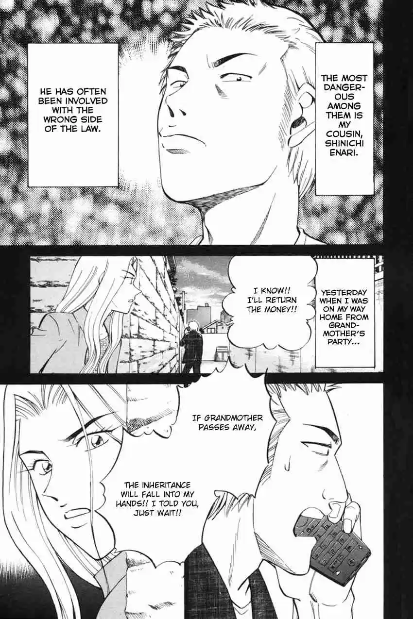 Q.E.D. - Shoumei Shuuryou Vol.20 Ch.39.1