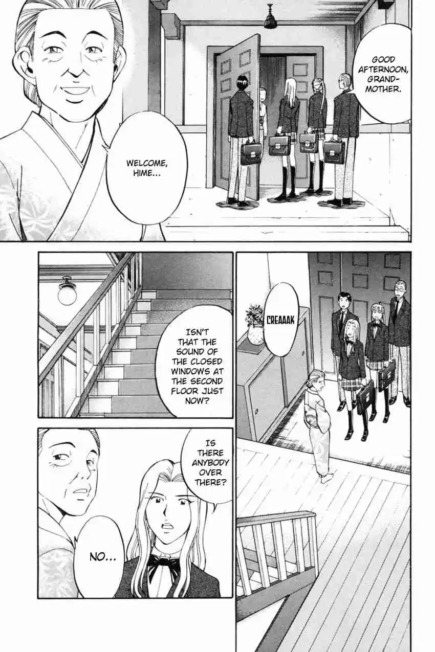 Q.E.D. - Shoumei Shuuryou Vol.20 Ch.39.1