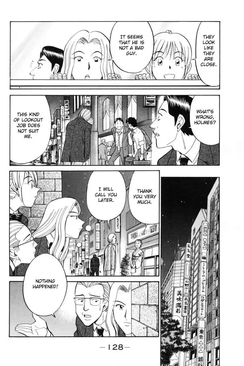 Q.E.D. - Shoumei Shuuryou Vol.20 Ch.39.1