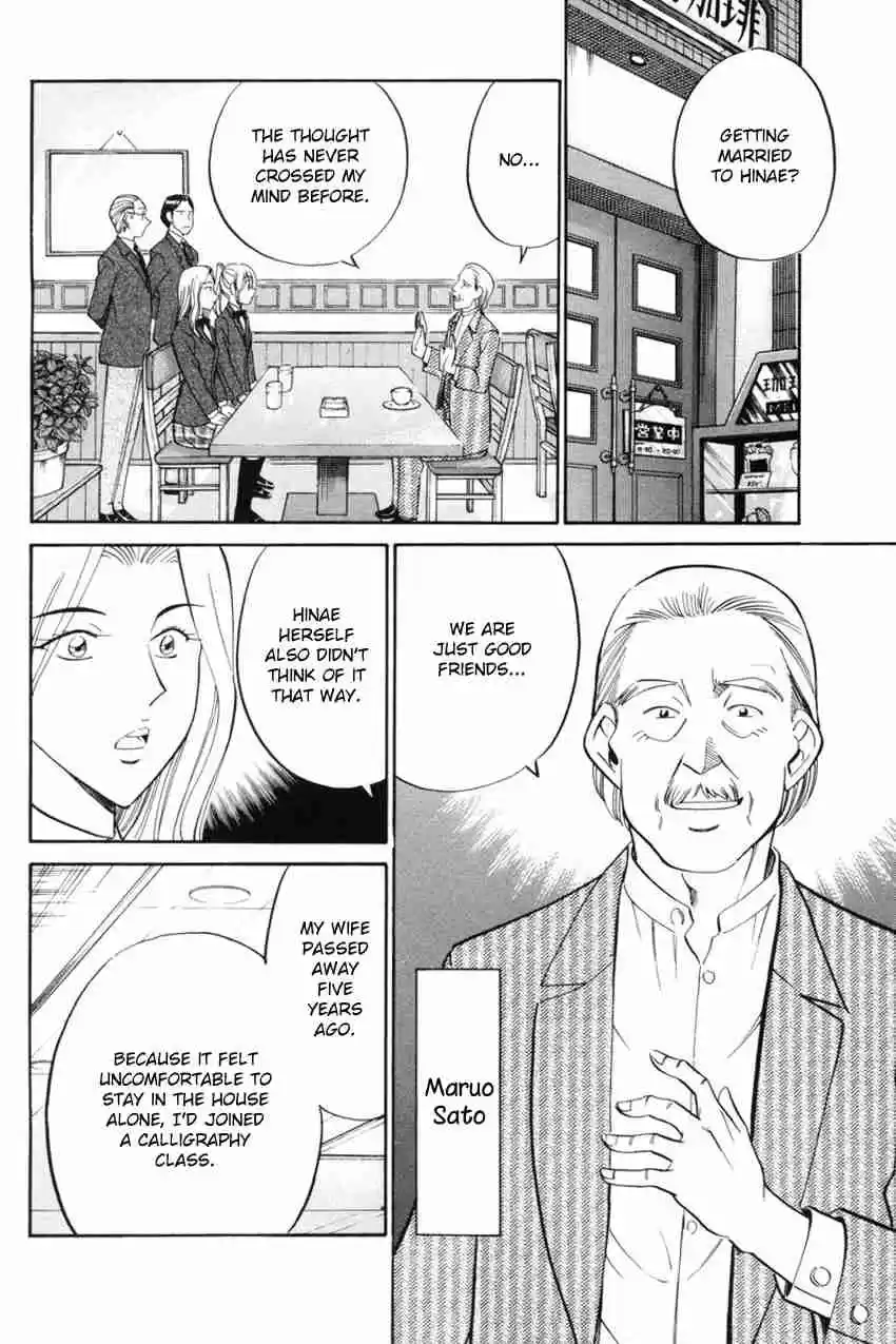 Q.E.D. - Shoumei Shuuryou Vol.20 Ch.39.1