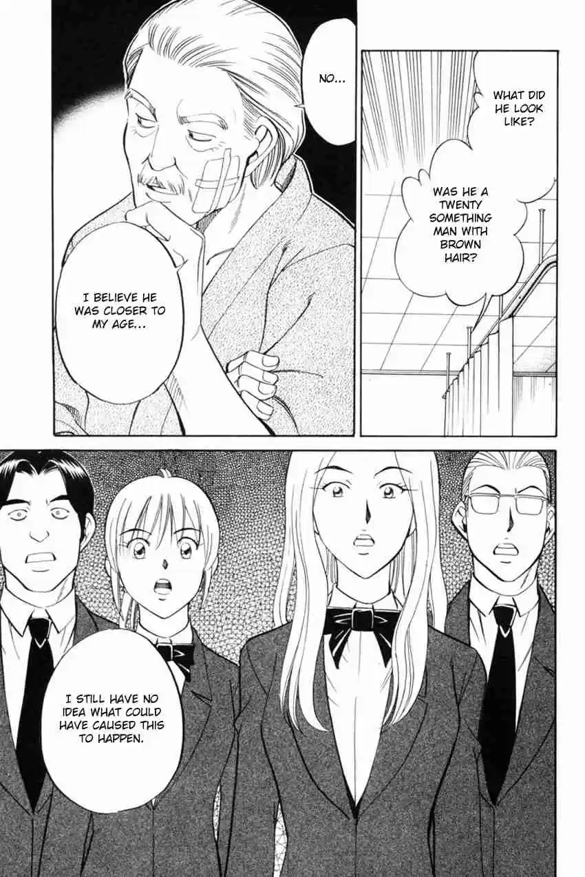 Q.E.D. - Shoumei Shuuryou Vol.20 Ch.39.1