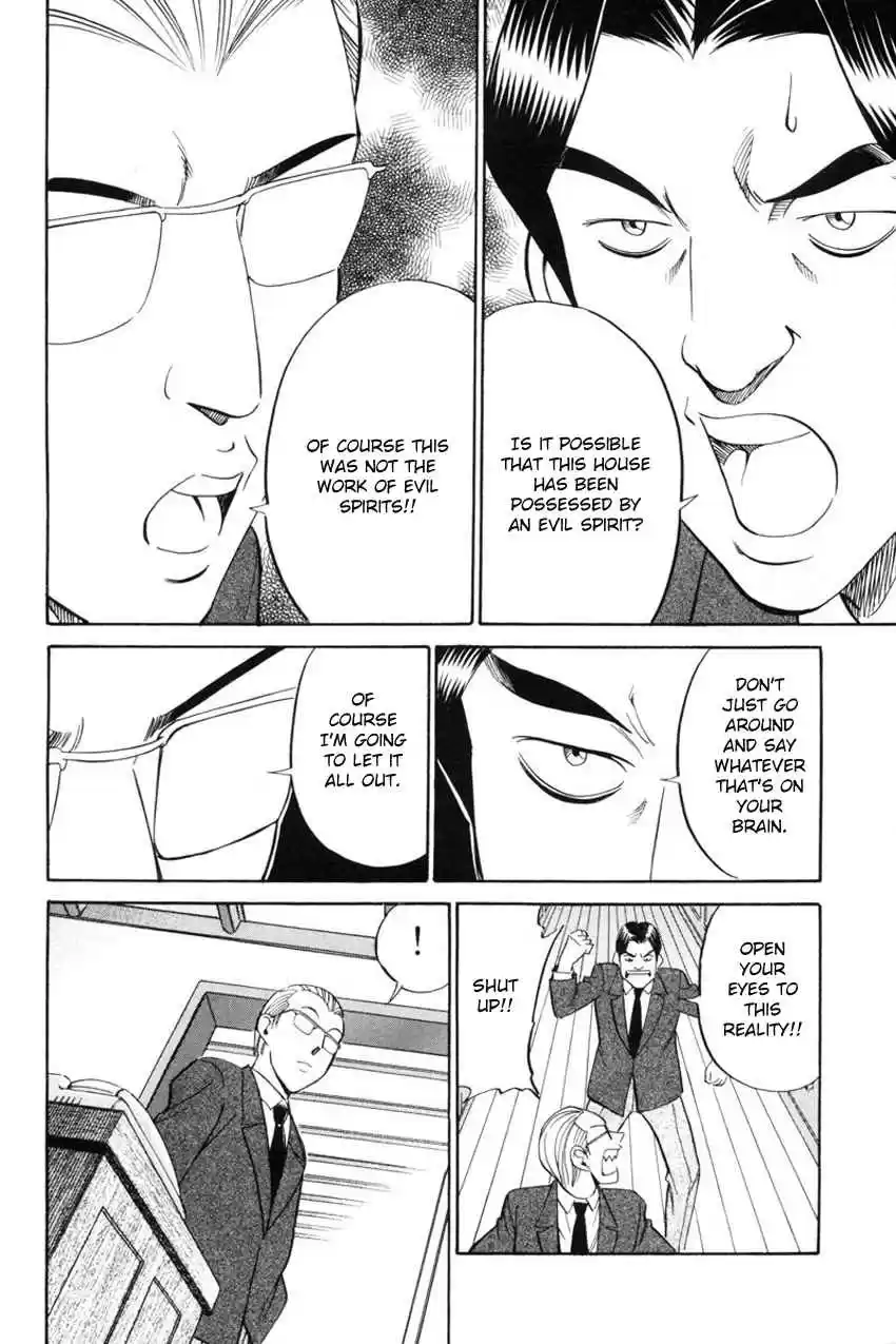 Q.E.D. - Shoumei Shuuryou Vol.20 Ch.39.1