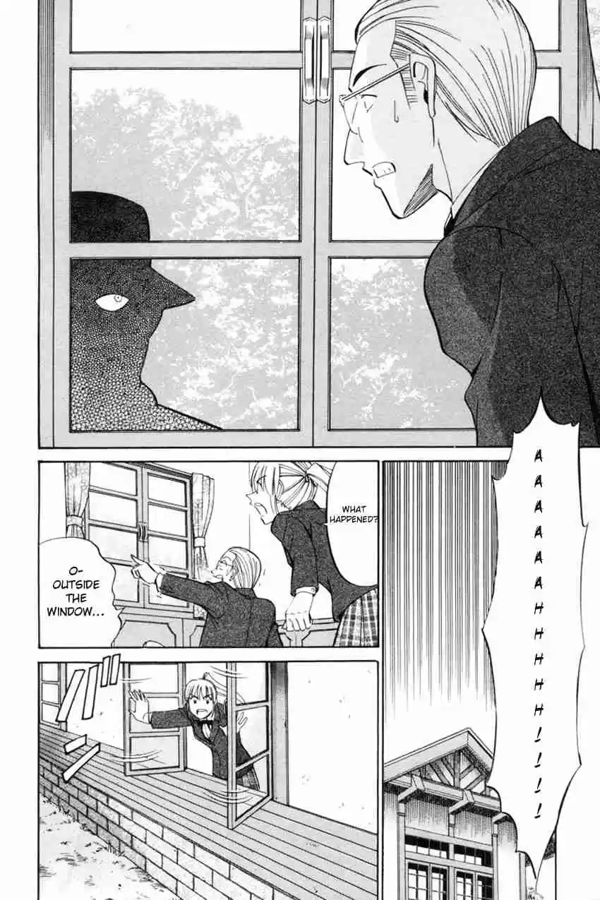 Q.E.D. - Shoumei Shuuryou Vol.20 Ch.39.1