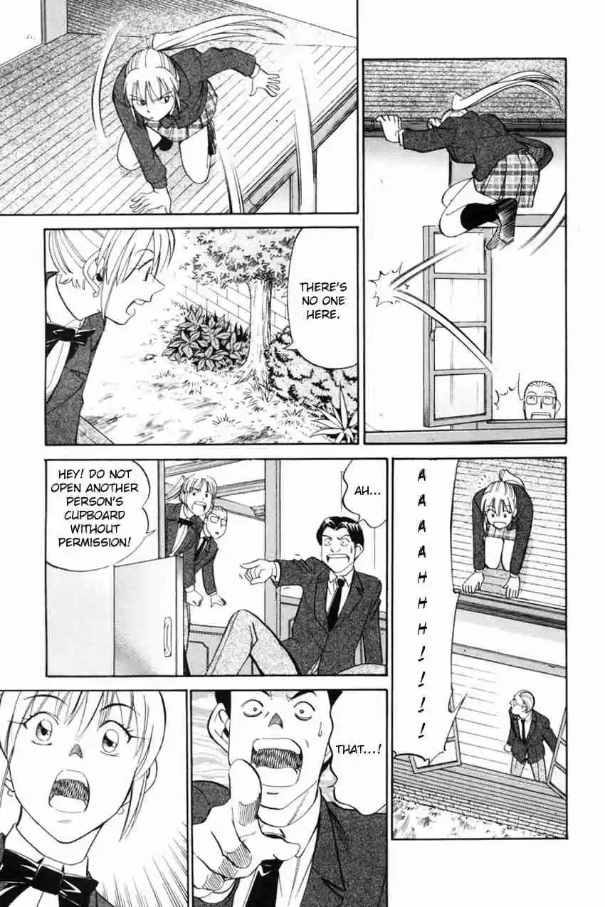 Q.E.D. - Shoumei Shuuryou Vol.20 Ch.39.1