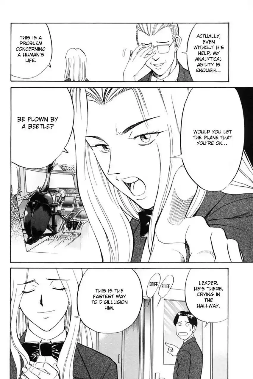 Q.E.D. - Shoumei Shuuryou Vol.20 Ch.39.2