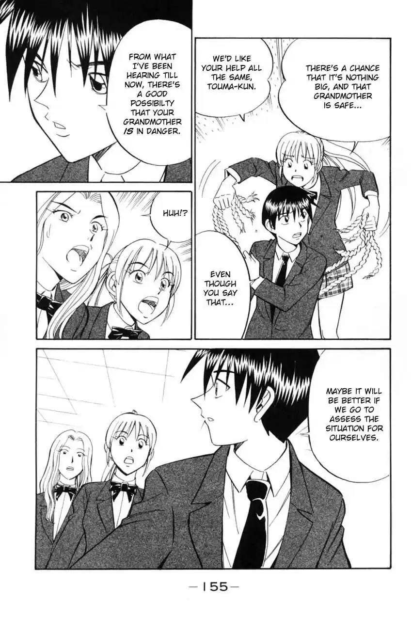 Q.E.D. - Shoumei Shuuryou Vol.20 Ch.39.2