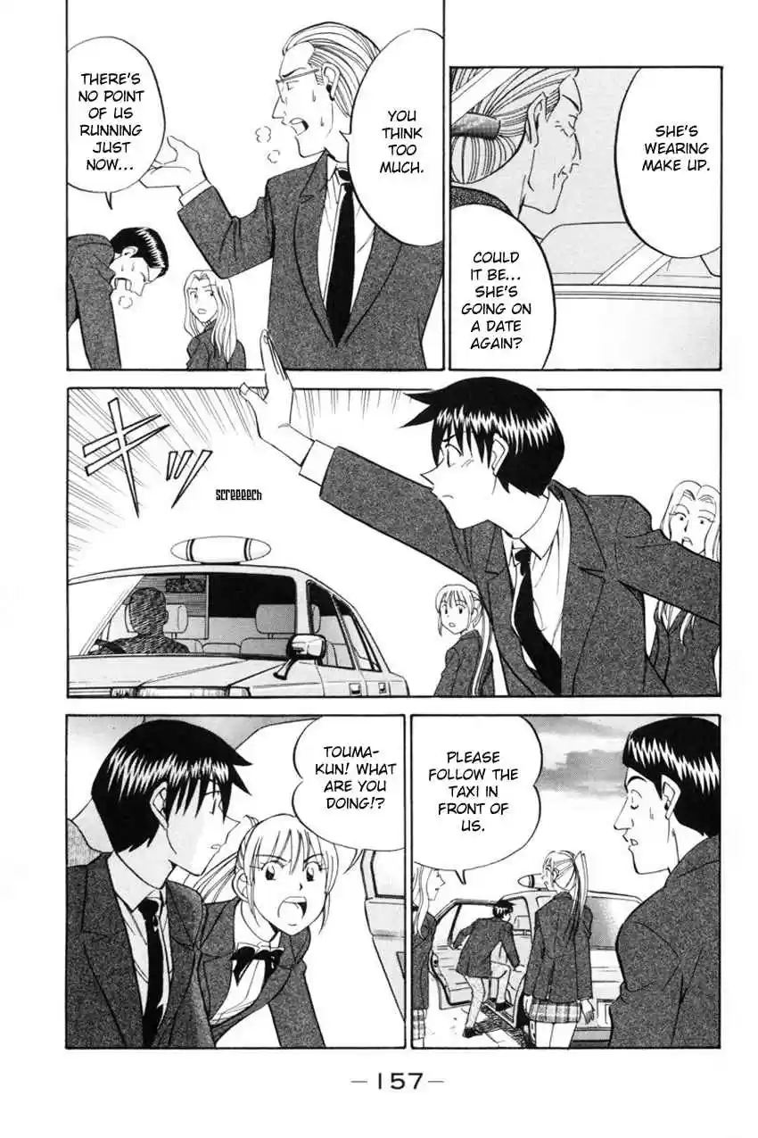 Q.E.D. - Shoumei Shuuryou Vol.20 Ch.39.2