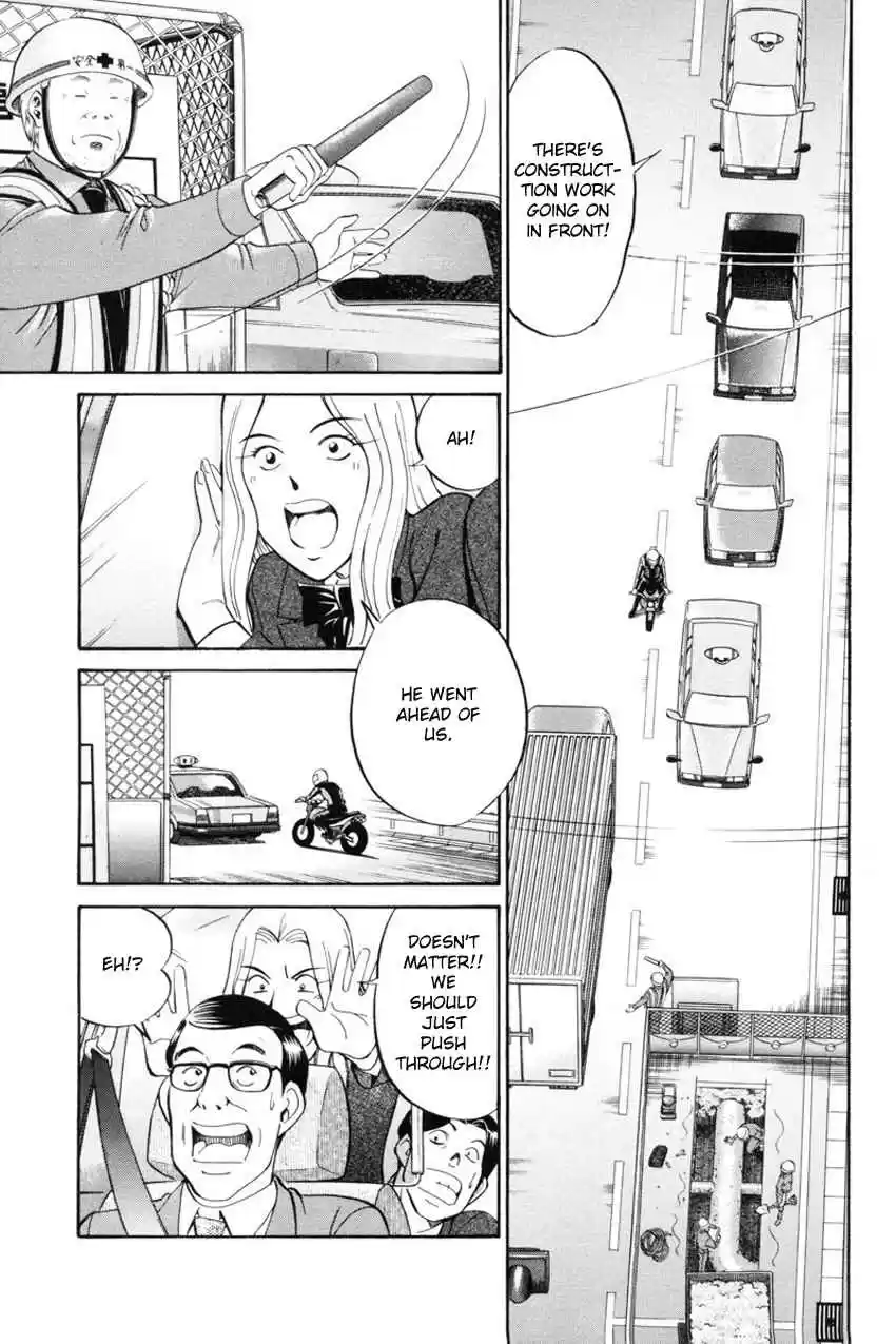 Q.E.D. - Shoumei Shuuryou Vol.20 Ch.39.2