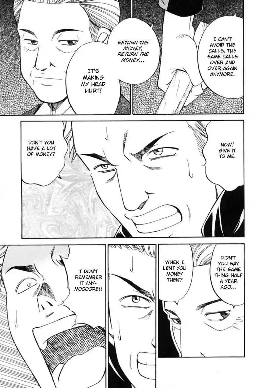 Q.E.D. - Shoumei Shuuryou Vol.20 Ch.39.2