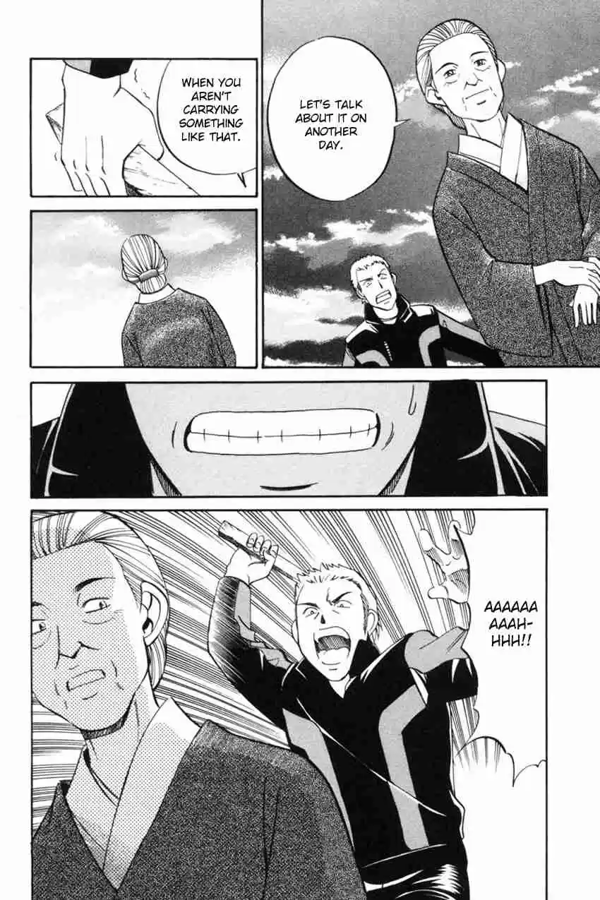 Q.E.D. - Shoumei Shuuryou Vol.20 Ch.39.2