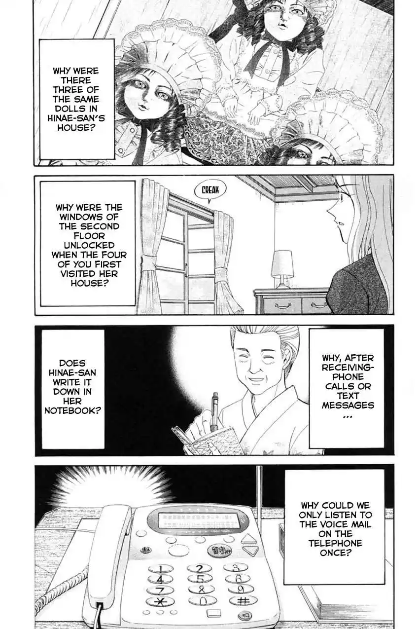 Q.E.D. - Shoumei Shuuryou Vol.20 Ch.39.2