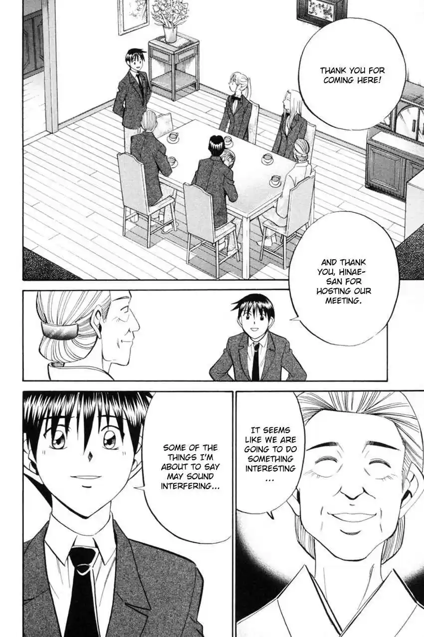 Q.E.D. - Shoumei Shuuryou Vol.20 Ch.39.2