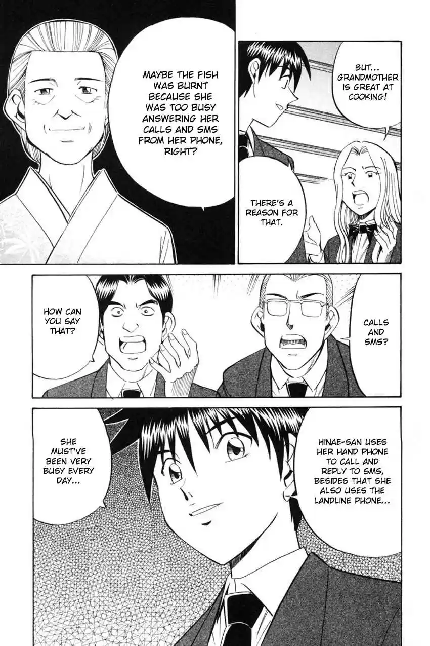 Q.E.D. - Shoumei Shuuryou Vol.20 Ch.39.2