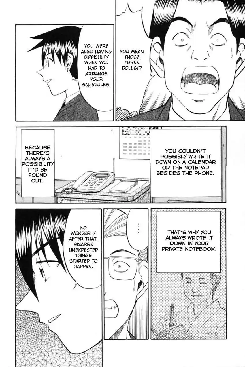 Q.E.D. - Shoumei Shuuryou Vol.20 Ch.39.2