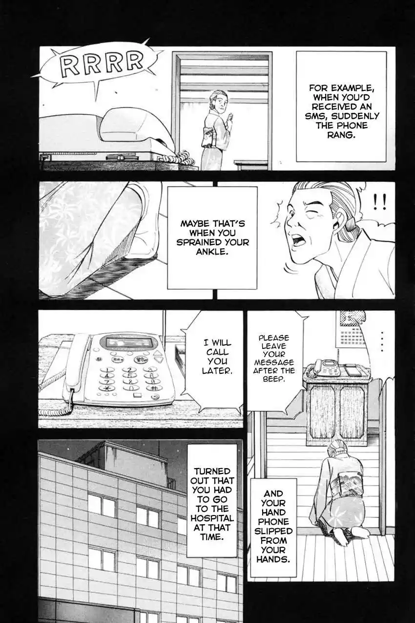 Q.E.D. - Shoumei Shuuryou Vol.20 Ch.39.2