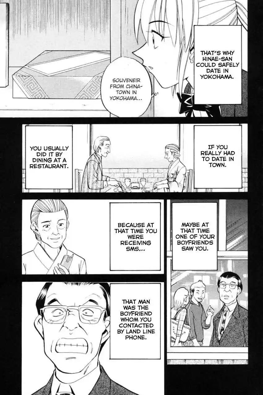 Q.E.D. - Shoumei Shuuryou Vol.20 Ch.39.2