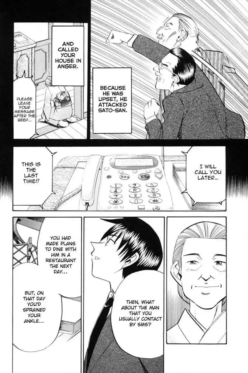 Q.E.D. - Shoumei Shuuryou Vol.20 Ch.39.2