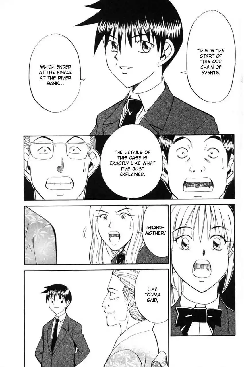 Q.E.D. - Shoumei Shuuryou Vol.20 Ch.39.2