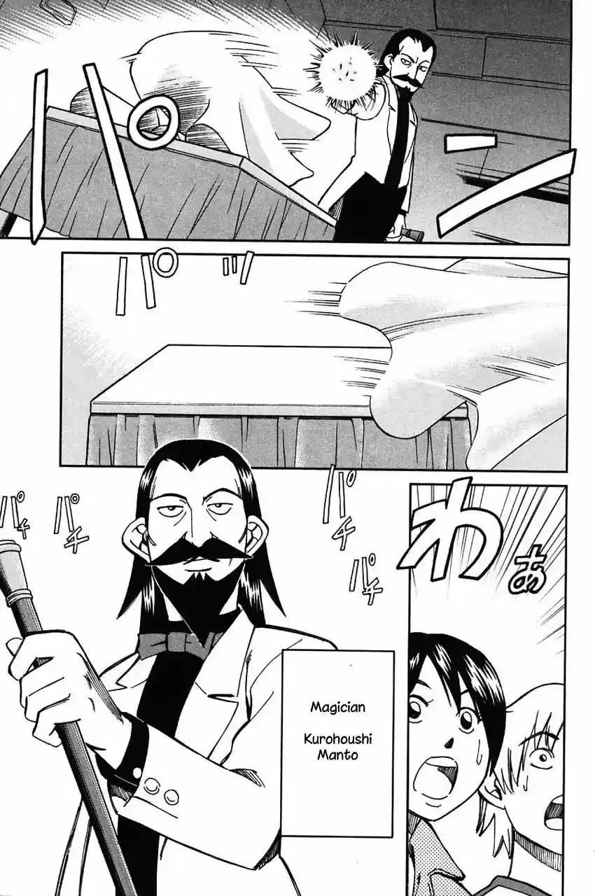 Q.E.D. - Shoumei Shuuryou Vol.32 Chapter 62: Magic & Magic