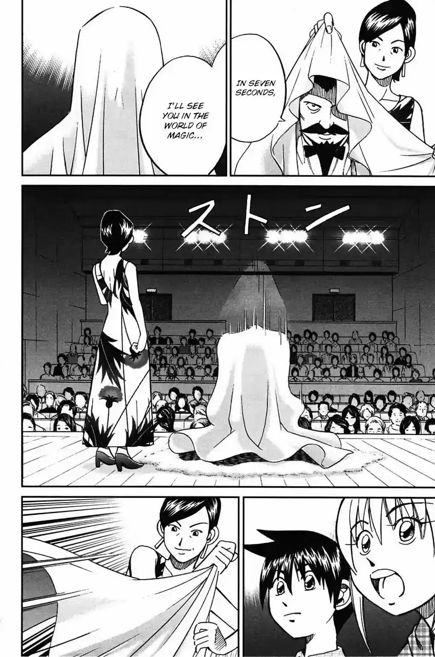 Q.E.D. - Shoumei Shuuryou Vol.32 Chapter 62: Magic & Magic