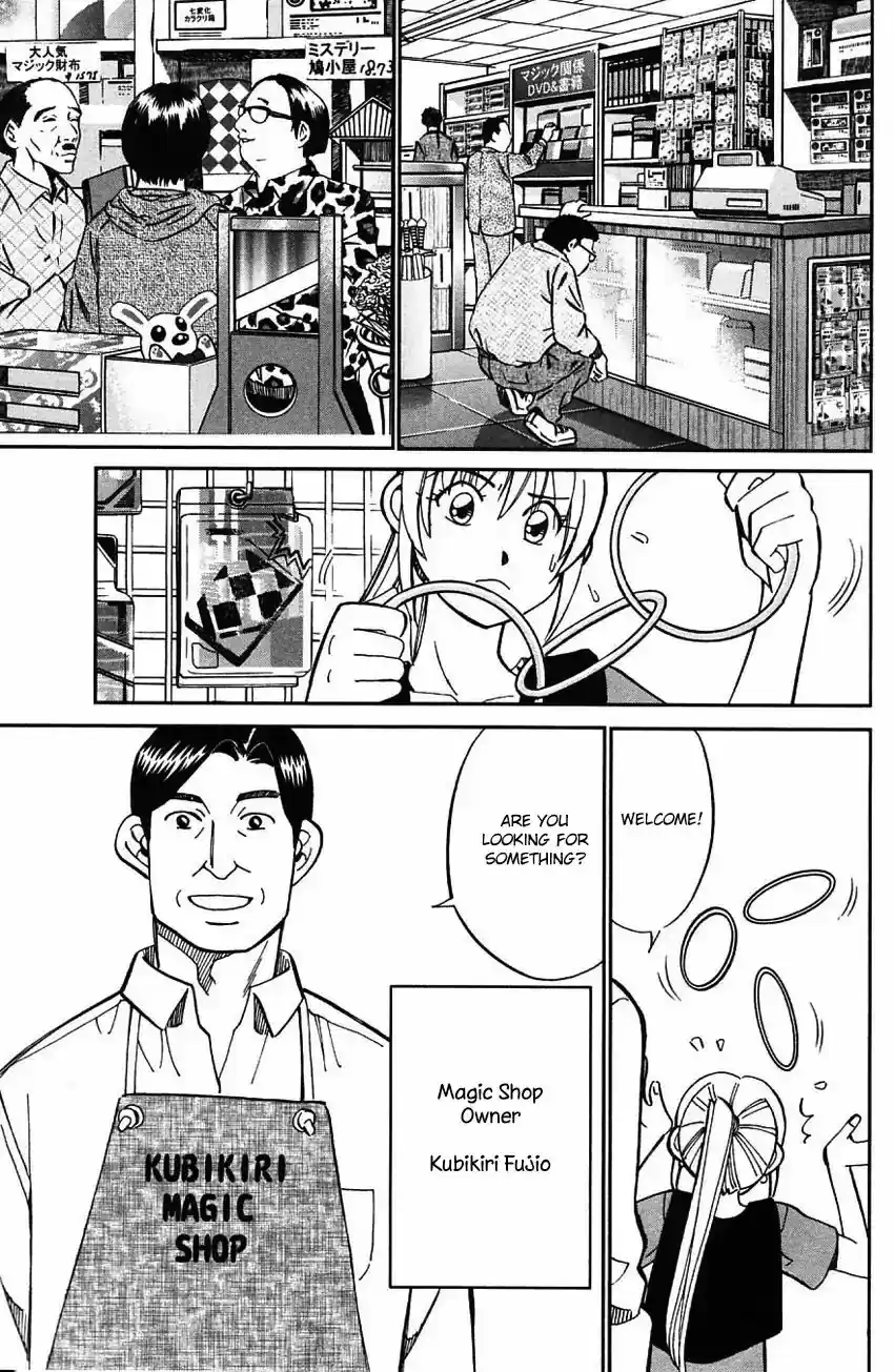 Q.E.D. - Shoumei Shuuryou Vol.32 Chapter 62: Magic & Magic