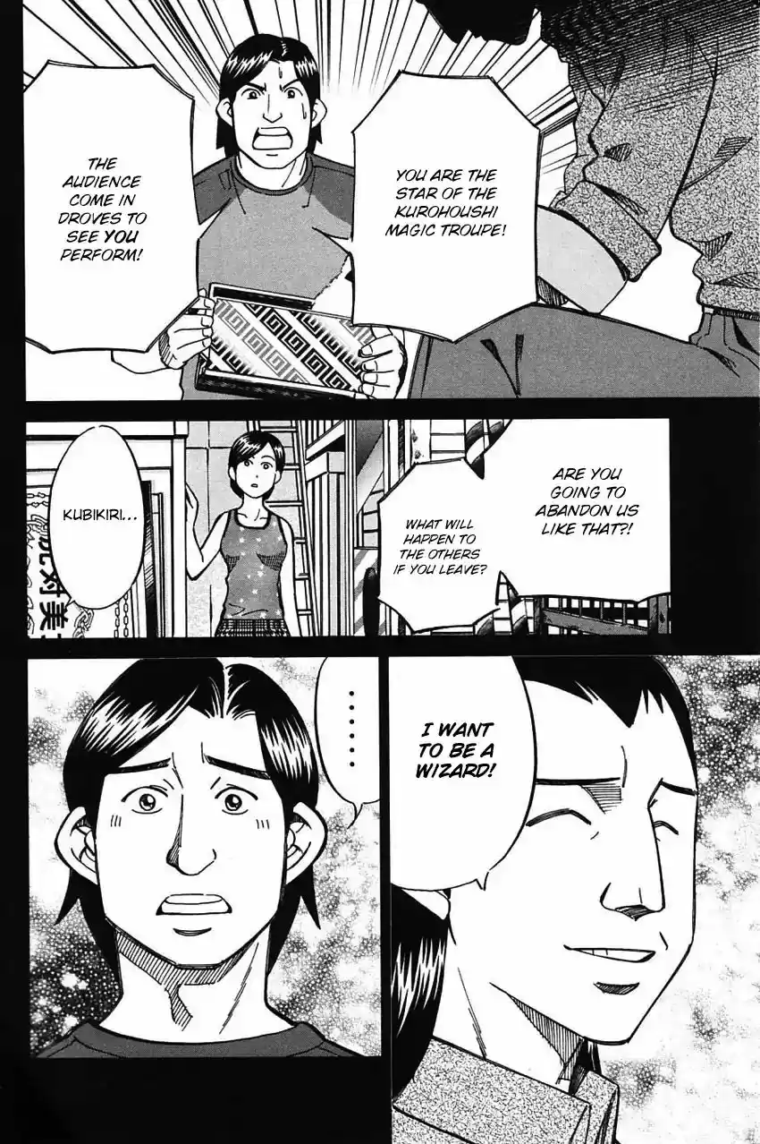 Q.E.D. - Shoumei Shuuryou Vol.32 Chapter 62: Magic & Magic