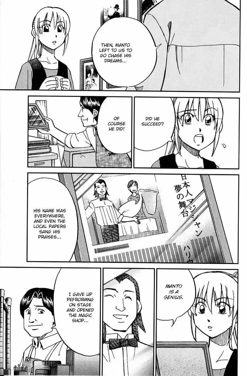 Q.E.D. - Shoumei Shuuryou Vol.32 Chapter 62: Magic & Magic