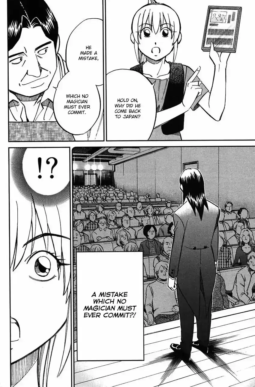 Q.E.D. - Shoumei Shuuryou Vol.32 Chapter 62: Magic & Magic